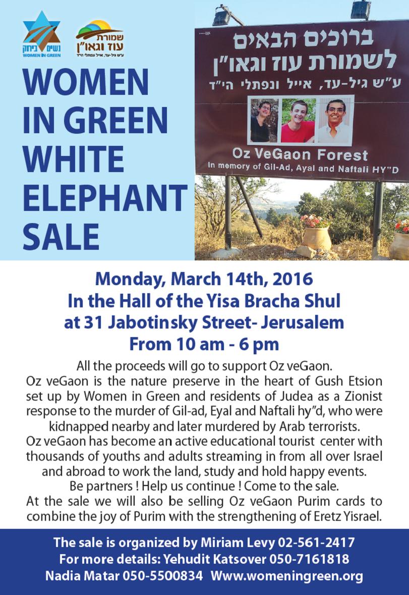 White elephant sale for Oz veGaon
