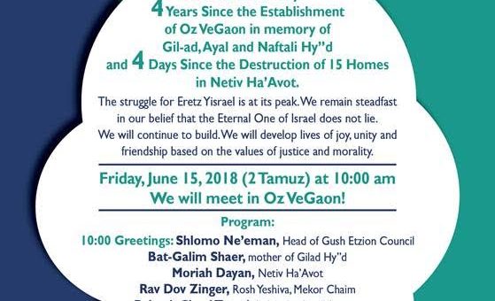 Growing from the pain – Embracing Netiv Ha’Avot!
