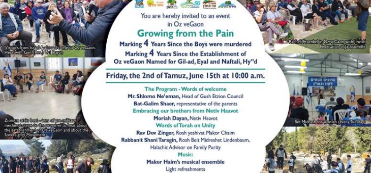 Event:4 years to Oz veGaon