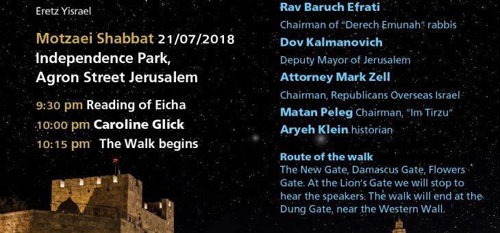 The 24th Annual Walk of Tisha B’Av Eve