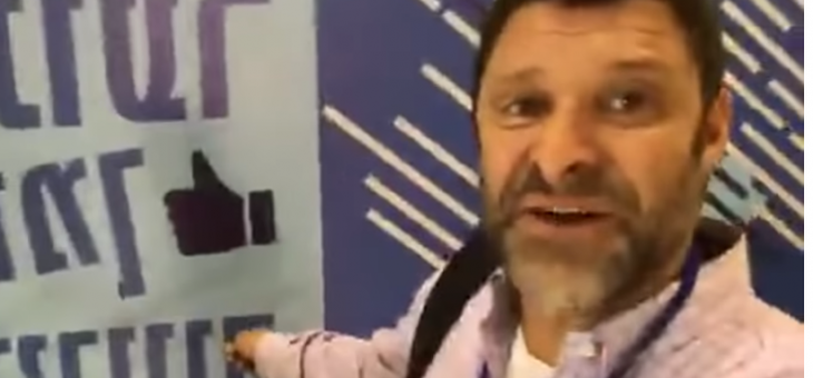 Ari Fuld h”yd and the 1st Sovereignty youth conference