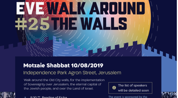 The 25th Annual Tisha beAv Eve Walk around the Walls of the Old City