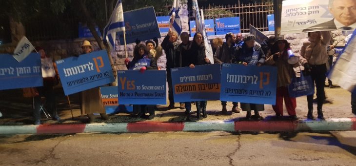 Vigil in front of the Prime Minister’s Residence: Yes to Sovereignty, no to a Palestinian State