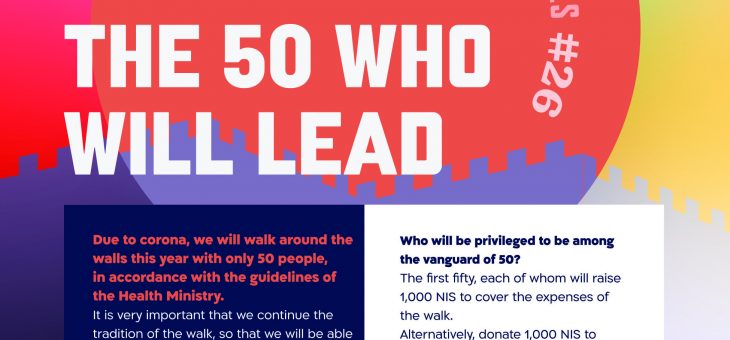 Who are the 50 who will get to lead the Tisha BeAv Walk?