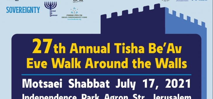 27th Annual Tisha Be’Av Eve Walk Around the Walls