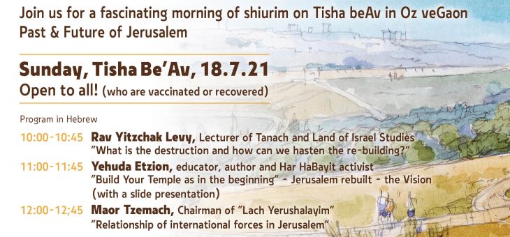 Tisha BeAv Morning Shiurim in oz veGaon