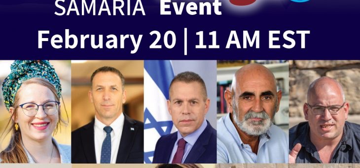 Judea and Samaria Virtual Mega Event