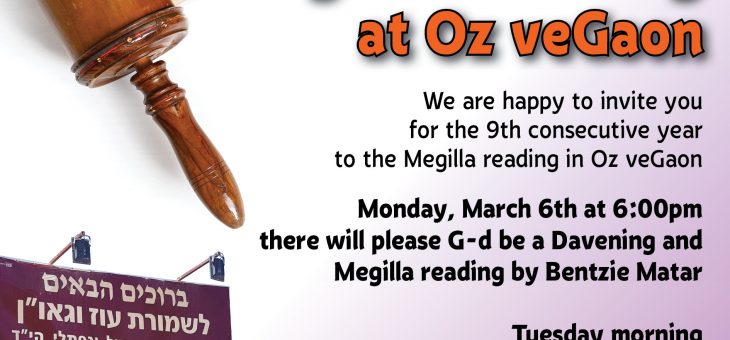 Megilla Reading at Oz VeGaon